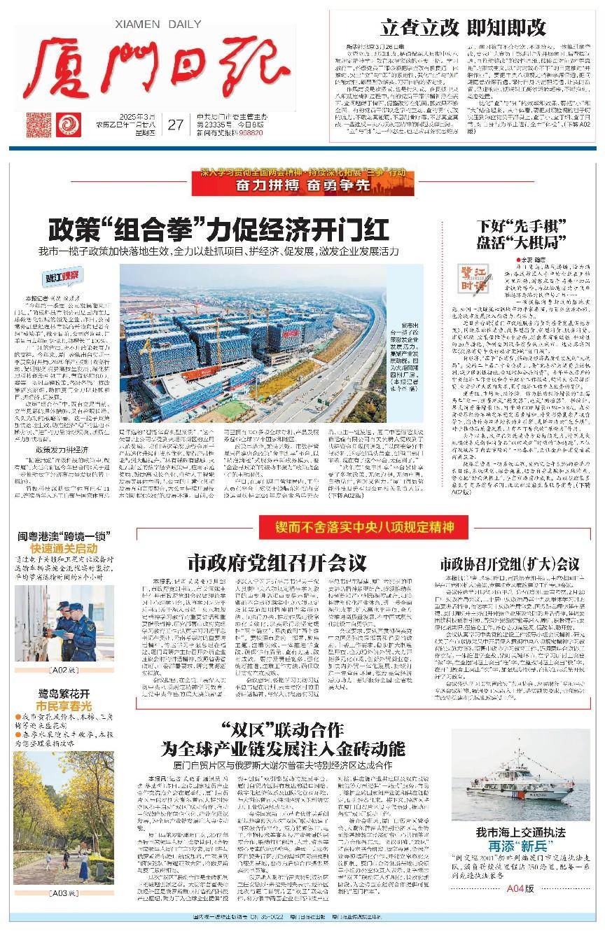 微信图片_20250328110626